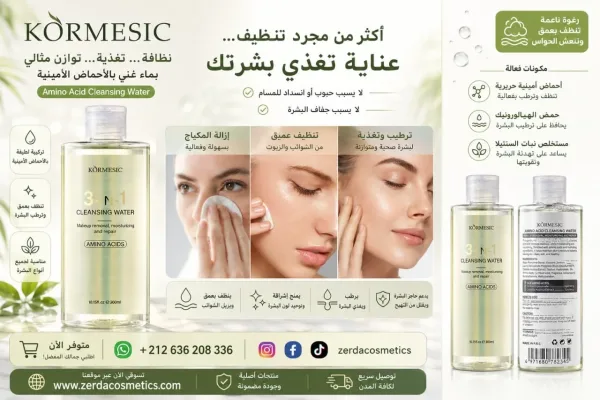 Körmesic Eau Nettoyante 3-en-1 aux Acides Aminés 300ml