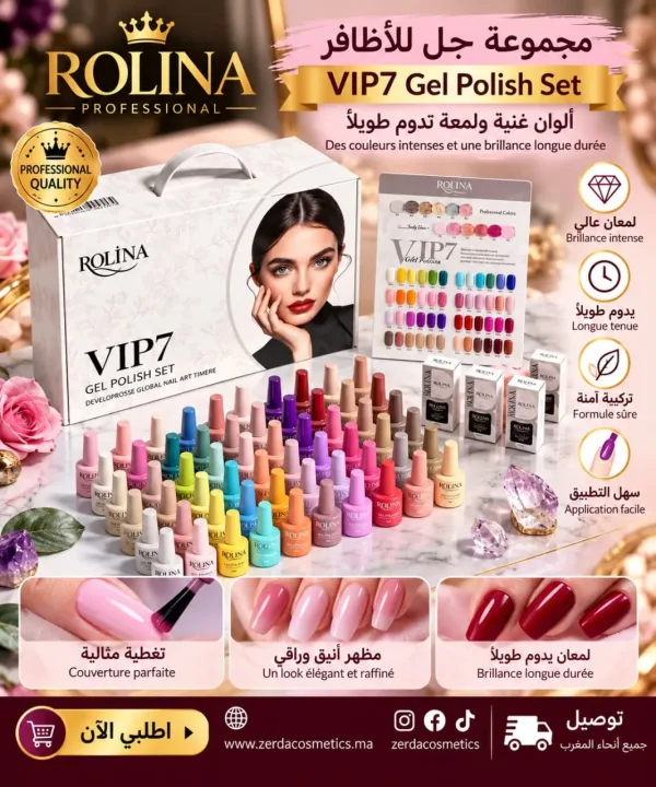 ROLINA VIP7 – Gel Polish Set