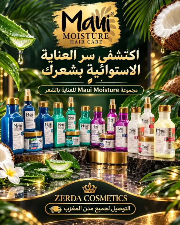 Maui Moisture HAIR CARE