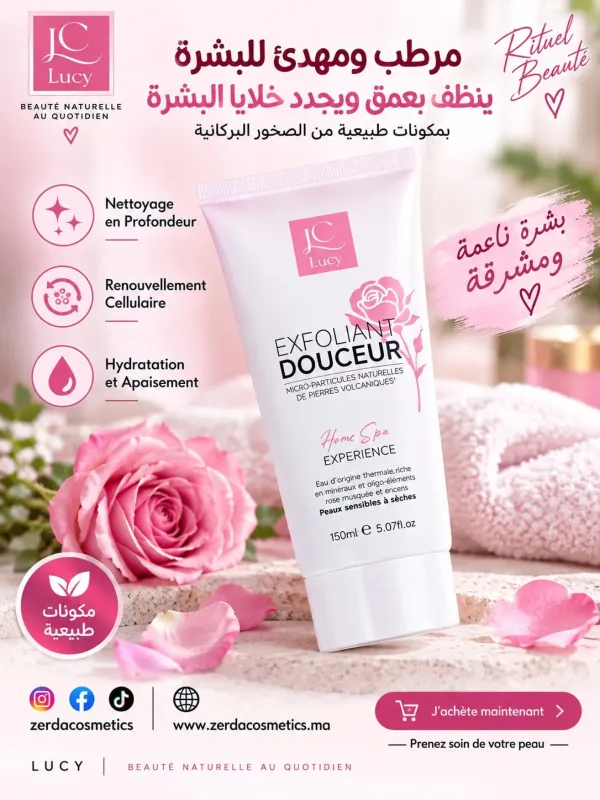 مقشرات الوجه الناعمة (Exfoliant Douceur / Purifiant)