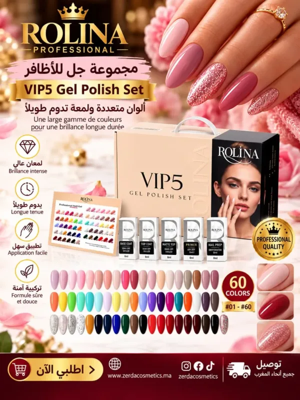 ROLINA PROFESSIONAL – VIP5 GEL POLISH SET