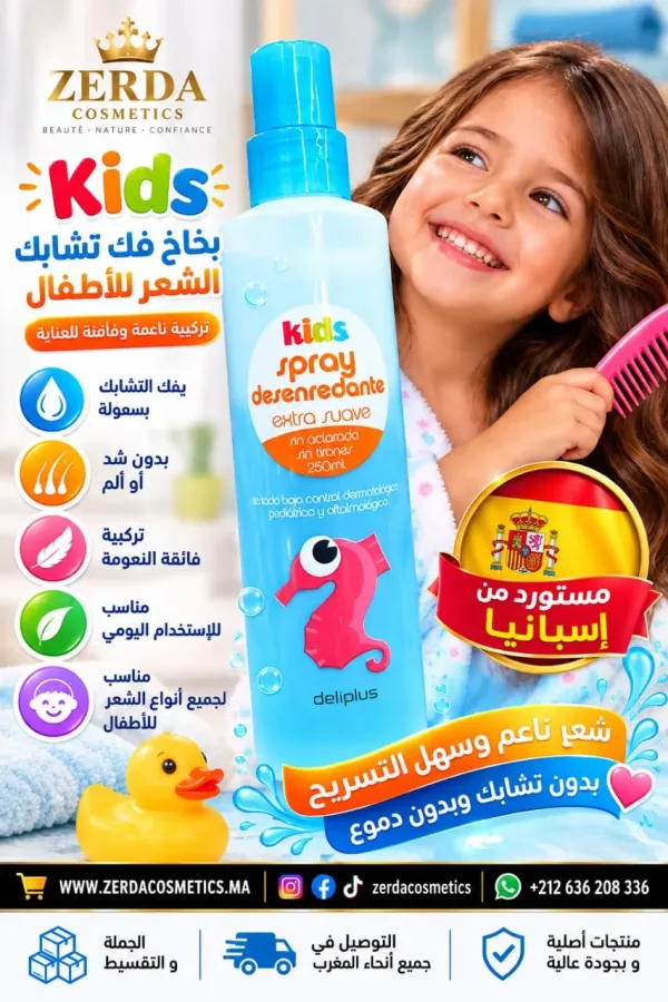 Spray Kids Deliplus