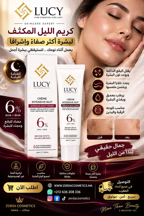 LUCY Crème Intensive Nuit