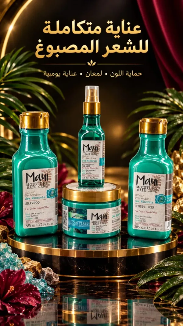 MAUI MOISTURE