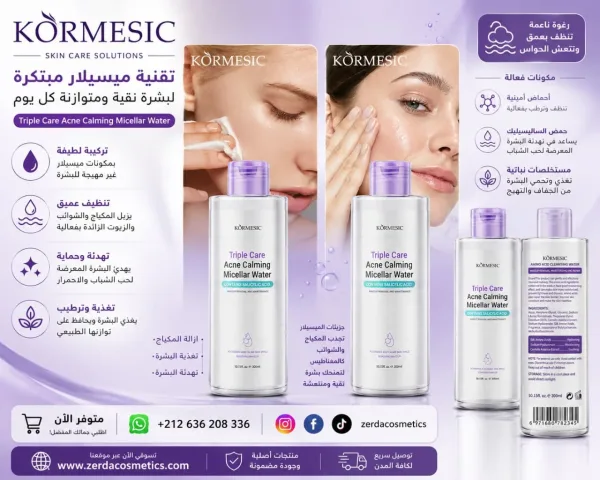 Körmesic Eau Micellaire Triple Soin Anti-Acné Apaisante 300ml