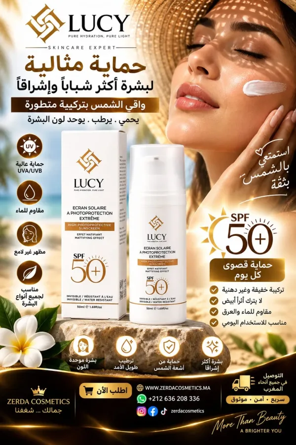 LUCY Écran Solaire SPF 50+
